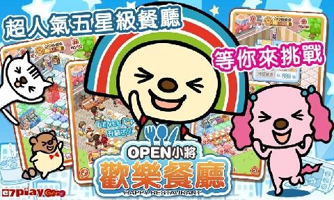 崩壞瓶邪歡樂多游戏大全_2