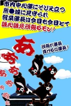 降龙罗汉游人间游戏_5