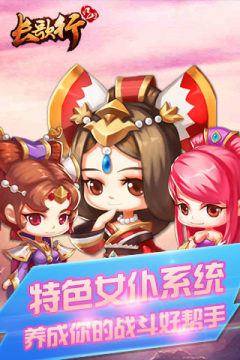 画江山游戏大全_3