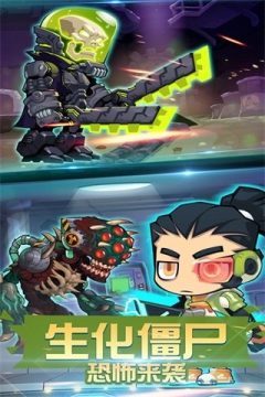 逃课大战3下载_7