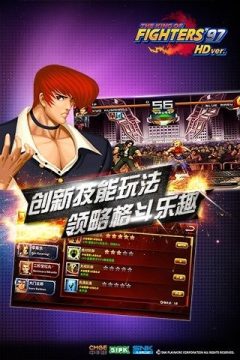 拳皇98改版_2