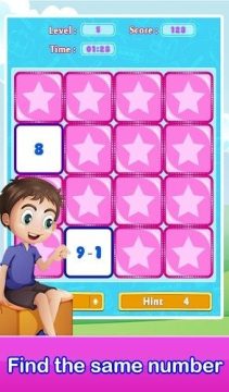幼儿数学游戏_7