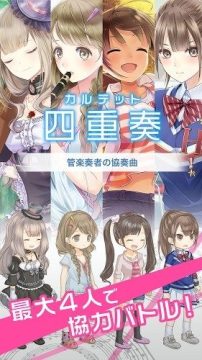 号角游戏_7
