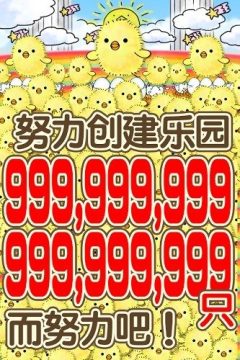 狐狸精饲养指南下载_8