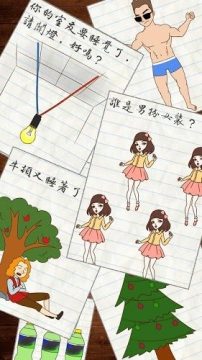 库页岛游戏_6