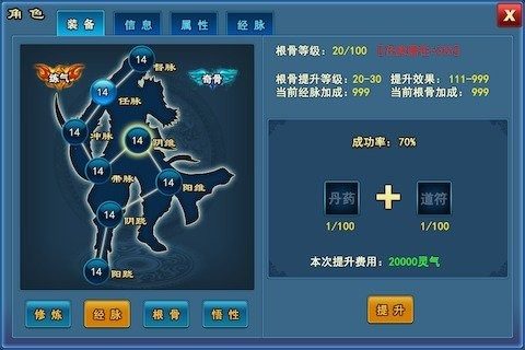 手游直冲平台_6