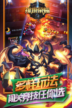 小老弟对决推塔游戏下载_0