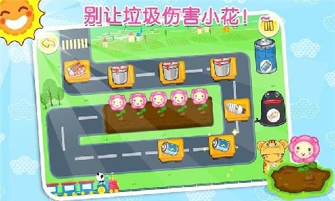 垃圾分类_4