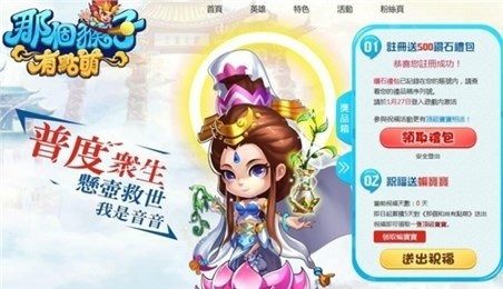 这根头发有点吊游戏大全_2