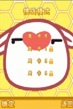 疯狂点点点下载_7