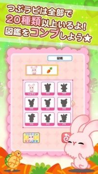 豆丁历险记_5