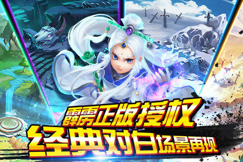 霹雳游戏大全_8