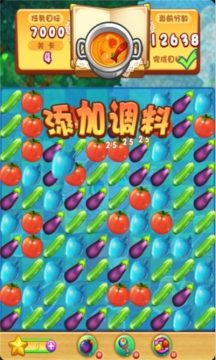 小美打针下载_6