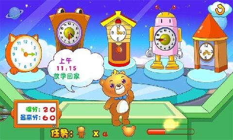 认国旗游戏_1