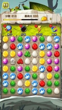 蛋蛋游戏大全_4