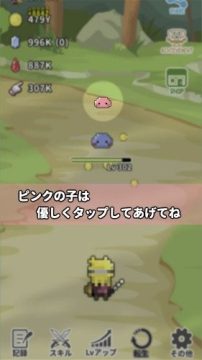 永无明日游戏大全_3