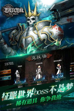 杂杂狂想曲游戏大全_1