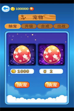 棋子向前冲官方下载_3