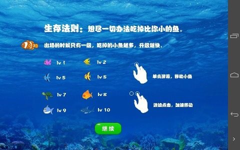 太平洋飞虎队2下载_6
