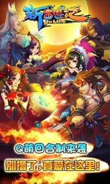 2020年新游排行榜_3
