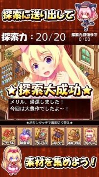 苏菲的炼金工房不可思议书的炼金术士游戏大全_0