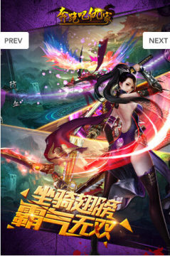 仇家二少游戏_6