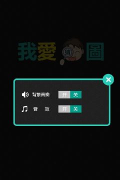 我爱我的祖国游戏大全_1