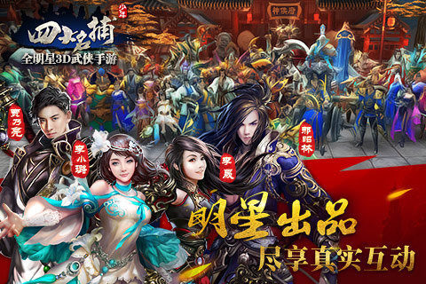 FTG手游排行榜_5