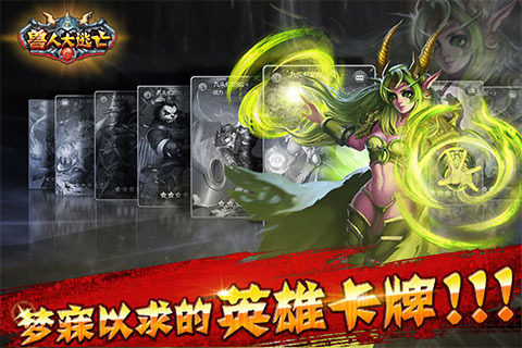 兽人板甲幻化排行榜_7