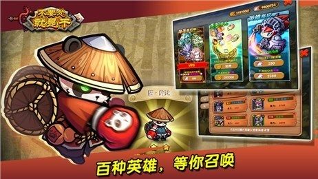 孟小怂与王某某游戏_6