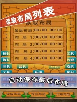 下载老军旗_2