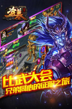 荆轲刺秦游戏下载单机_1