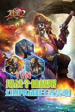 圣墟游戏大全_6
