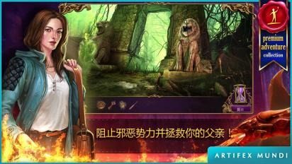 阴谋魔战卡牌游戏大全_6