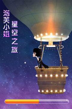 新蒂泡芙体ttf下载_9