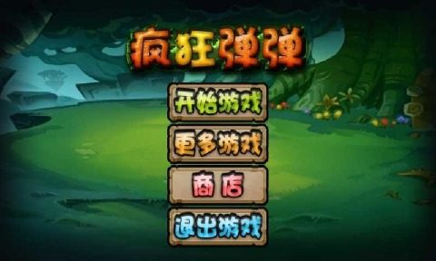 ios怎么下载弹弹play_8