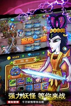 饥荒官方正版下载中文_5