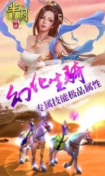 芈月传下载_3