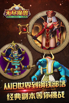 魔兽rpg排行_7