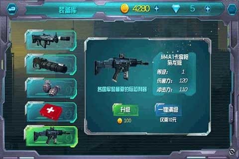 使命召唤手游排行_1