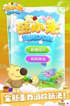 themachine小米下载_9