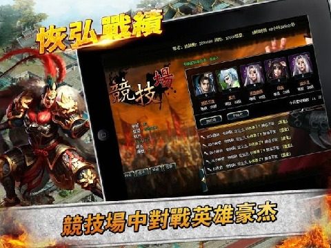 名豪app下载_4