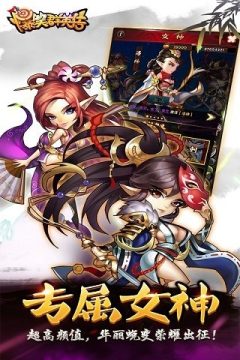 校花的爆笑囧事游戏大全_6