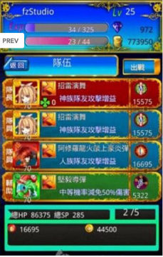 无象之境游戏大全_1