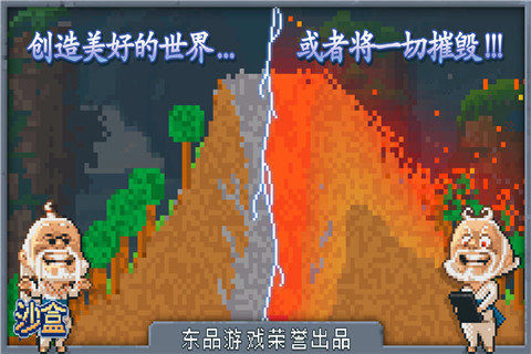 游迅游戏盒免费下载中文版_2