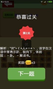 穿越五零年代当学霸下载_8