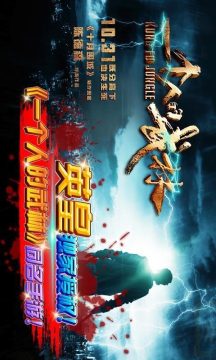 一堆人追一个人的游戏_6