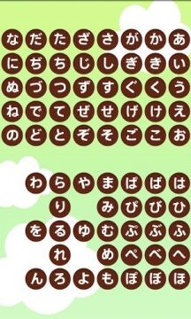我会说话的汤姆1下载_5