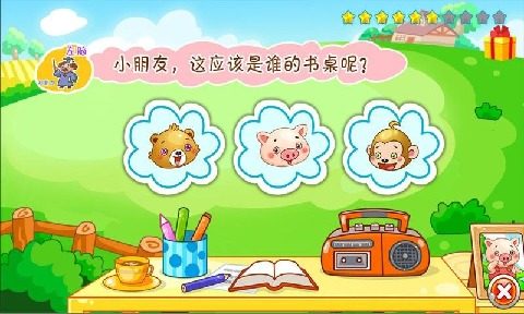 音符训练游戏_6