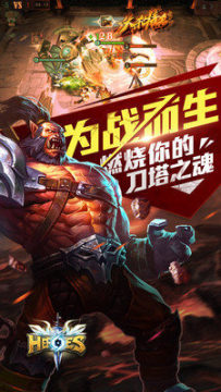 全民觉醒手游_8